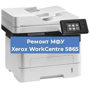 Замена системной платы на МФУ Xerox WorkCentre 5865 в Ростове-на-Дону